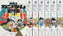 【中古】(非常に良い)超戦士 ガンダム野郎 新装版 コミック 1-6巻セット (KCデラックス コミッククリエイト)