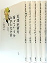 【中古】旦那が何を言っているかわからない件 コミック 1-5巻セット(3)