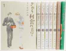 楽天市場】きのう何食べた 全巻セットの通販
