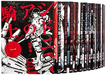 【中古】シドニアの騎士 コミック 1-15巻セット (アフタヌーンKC)