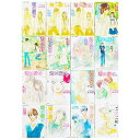 【中古】小説版 君に届け 文庫 1-16巻セット (コバルト文庫)