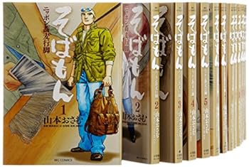 【中古】そばもん ニッポン蕎麦行脚 コミック 1-19巻セット (ビッグコミックス)