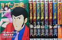 【中古】(非常に良い)ルパン三世H (Action Comics) コミック 1-9巻セット (アクションコミックス)