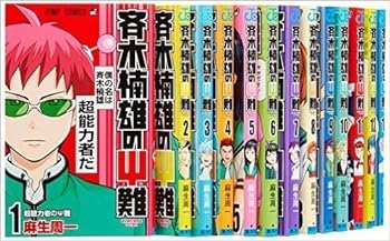 [중고] 사이키 쿠스오의 Ψ난 만화 1-17 권 세트 (점프 만화)