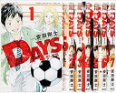 【中古】DAYS コミック 1-17巻セット