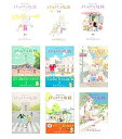 【中古】パリパリ伝説 コミック 1-9巻セット (フィールコミックス)