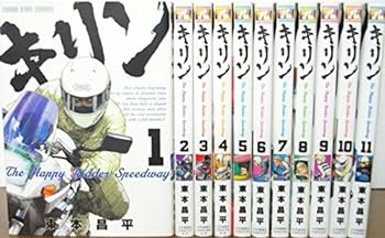 楽天市場】キリン全巻の通販