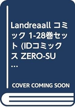 楽天IINEX【中古】Landreaall コミック 1-28巻セット （IDコミックス ZERO-SUMコミックス）