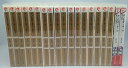 【中古】カンピオーネ! 文庫 1-19巻セット (ダッシュエックス文庫)