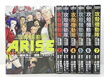 【中古】攻殻機動隊Arise ~眠らない目の男Sleepless Eye コミック 1-7巻セット (KCデラックス ヤングマガジン)