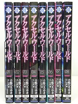 【中古】アクセル・ワールド? コミック 全8巻セット