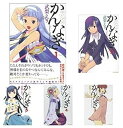 【中古】かんなぎ? コミック 全12巻セット