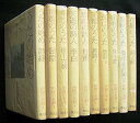 【中古】中国の名詩 全10巻セット(3)