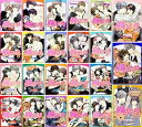【中古】純情ロマンチカ コミック 1-23巻セット