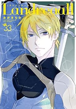 楽天IINEX【中古】Landreaall コミック 1-33巻セット