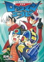 【中古】新装版 ロックマンエグゼ コミック 全8巻セット