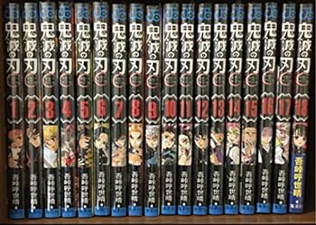 【中古】鬼滅の刃 コミック 1-18巻セット