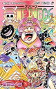 【中古】（非常に良い）ワンピース ONE PIECE コミック 1-98巻セット