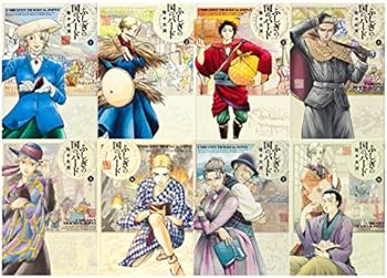 【中古】（非常に良い）ふしぎの国のバード コミック 1-8巻セット (ハルタコミックス)