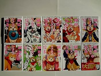 【中古】（非常に良い）織田シナモン信長　コミック　全10巻セット