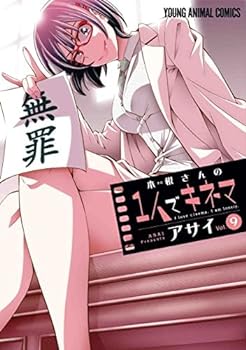 ����šۡ������ɤ����ں������1�ͤǥ��ͥޡ����ߥå���1-9�����å�