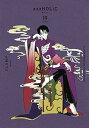 【中古】(非常に良い)CLAMP PREMIUM COLLECTION ×××HOLiC ホリック コミック 1-19巻セット