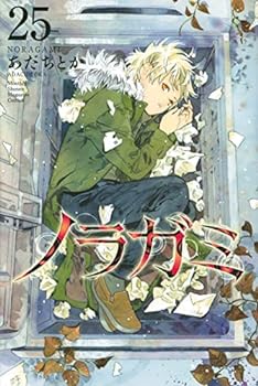 Amazon.co.jp: ノラガミ コミック 1-18巻セット : Japanese Books