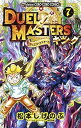 【中古】デュエル・マスターズ キング コミック 1-7巻セット