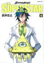 【中古】(非常に良い)シャーマンキング スーパースター SHAMAN KING THE SUPER STAR コミック 1-6巻セット