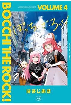 楽天市場】ぼっち・ざ・ろっく! プレイマットの通販 楽天市場】ぼっち・ざ・ろっく! プレイマットの通販