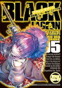 【中古】BLACK LAGOON ブラック・ラグーン 掃除屋ソーヤー 解体!ゴアゴア娘 コミック 1-5巻セット