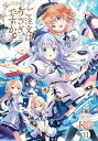 【中古】(非常に良い)ご注文はうさぎですか? コミック 1-11巻セット