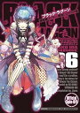 【中古】BLACK LAGOON ブラック・ラグーン 掃除屋ソーヤー 解体!ゴアゴア娘 コミック 1-6巻セット