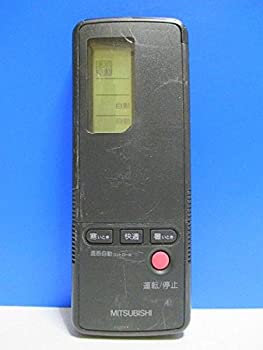 【中古-非常に良い】 三菱 エアコンリモコン 。-A