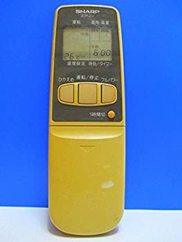 【中古-非常に良い】 SHARP シャープ エアコンリモコン CRMC-A297JBEO