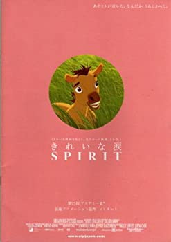 【中古-非常に良い】 映画プレスシート★アニメ きれいな涙 スピリット /声 マット・デイモン ジェームズ・クロムウェル