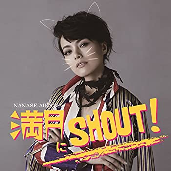 【中古-非常に良い】 満月にSHOUT！ (CD＋DVD)