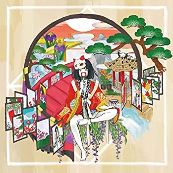 【中古-非常に良い】 娑婆ラバ (初回完全限定生産盤) (DVD付き) (パスピエ謹製ふろしき付き)