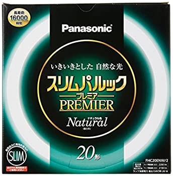 【中古-非常に良い】 パナソニック 丸形スリム蛍光灯(FHC) 20形 ナチュラル色(昼白色) スリムパルックプレミア FHC20ENW2