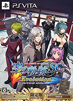 【中古-非常に良い】英雄伝説 空の軌跡 SC Evolution 限定版 - PS Vita当店取り扱いの中古品についてこちらの商品は中古品となっております。 付属品の有無については入荷の度異なり、商品タイトルに付属品についての記載がない場合もございますので、ご不明な場合はメッセージにてお問い合わせください。 買取時より付属していたものはお付けしておりますが、付属品や消耗品に保証はございません。中古品のため、使用に影響ない程度の使用感・経年劣化（傷、汚れなど）がある場合がございますのでご了承下さい。また、中古品の特性上ギフトには適しておりません。当店は専門店ではございませんので、製品に関する詳細や設定方法はメーカーへ直接お問い合わせいただきますようお願い致します。 画像はイメージ写真です。ビデオデッキ、各プレーヤーなど在庫品によってリモコンが付属してない場合がございます。限定版の付属品、ダウンロードコードなどの付属品は無しとお考え下さい。中古品の場合、基本的に説明書・外箱・ドライバーインストール用のCD-ROMはついておりませんので、ご了承の上お買求め下さい。当店での中古表記のトレーディングカードはプレイ用でございます。中古買取り品の為、細かなキズ・白欠け・多少の使用感がございますのでご了承下さいませ。ご返品について当店販売の中古品につきまして、初期不良に限り商品到着から7日間はご返品を受付けておりますので 到着後、なるべく早く動作確認や商品確認をお願い致します。1週間を超えてのご連絡のあったものは、ご返品不可となりますのでご了承下さい。中古品につきましては商品の特性上、お客様都合のご返品は原則としてお受けしておりません。ご注文からお届けまでご注文は24時間受け付けております。当店販売の中古品のお届けは国内倉庫からの発送の場合は3営業日〜10営業日前後とお考え下さい。 海外倉庫からの発送の場合は、一旦国内委託倉庫へ国際便にて配送の後にお客様へお送り致しますので、お届けまで3週間から1カ月ほどお時間を頂戴致します。※併売品の為、在庫切れの場合はご連絡させて頂きます。※離島、北海道、九州、沖縄は遅れる場合がございます。予めご了承下さい。※ご注文後、当店より確認のメールをする場合がございます。ご返信が無い場合キャンセルとなりますので予めご了承くださいませ。