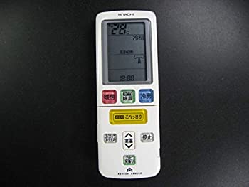 【中古-非常に良い】日立 エアコンリモコン RAR-7B3