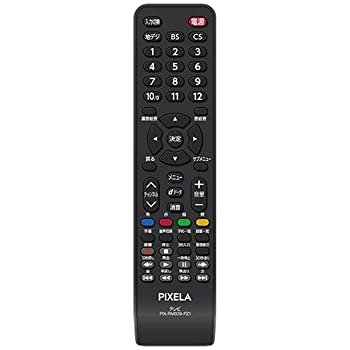 【中古-非常に良い】【輸入・日本仕様】ピクセラ PRODIA 液晶テレビリモコン (対応機種限定) PIX-RM039-PZ1