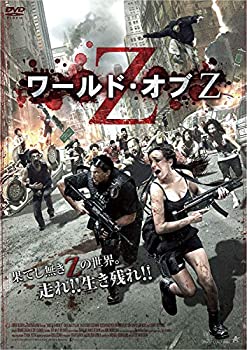 【中古-非常に良い】ワールド・オブZ [DVD]