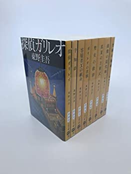 楽天市場】東野圭吾 セットの通販