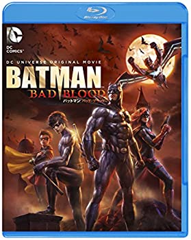 【中古-非常に良い】バットマン:バッド・ブラッド [Blu-ray]