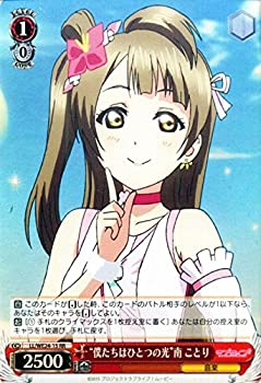 [중고-매우 좋음] Weiss Schwarz 우리는 하나의 빛 미나미 코토리 (병렬) / 러브라이브! The School Idol Movie (LLWE24) / 바이스