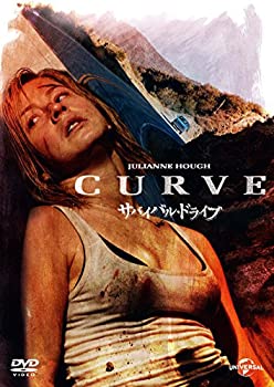 【中古-非常に良い】サバイバル・ドライブ [DVD]