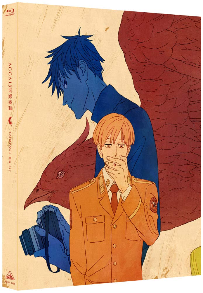 [중고-매우 좋은]ACCA13구 감찰과 COMPACT Blu-ray (생산)