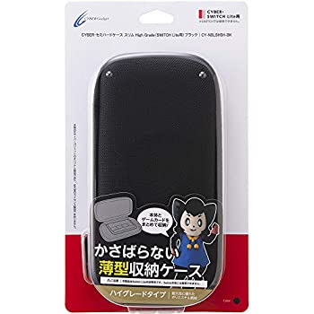 【中古-非常に良い】 CYBER セミハードケース スリム High Grade SWITCH Lite 用 ブラック - Switch