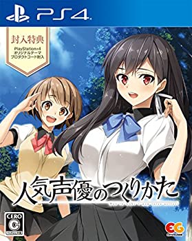 【中古-非常に良い】 人気声優のつくりかた 通常版 - PS4